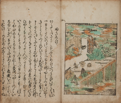浄瑠璃物語