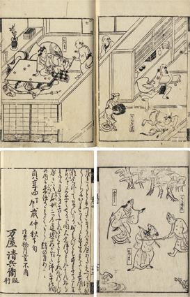 色の染衣