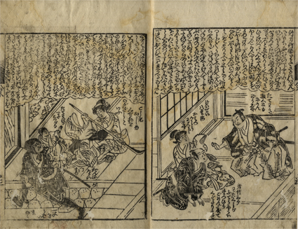 松竹梅天明八の木
