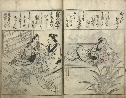 草花 宮城野