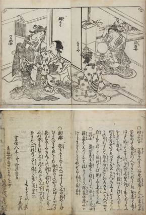 百人女郎品定