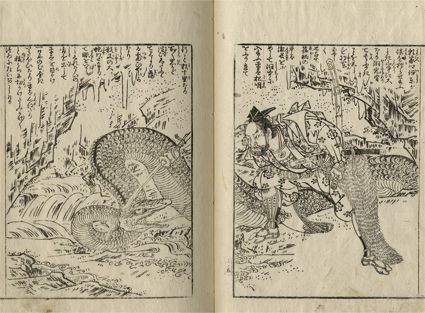 絵本千々武山