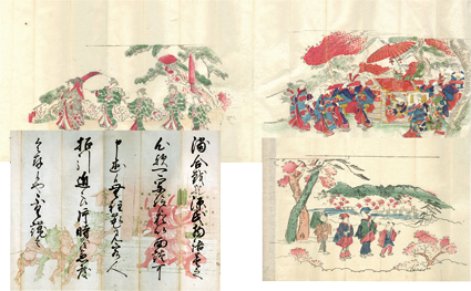 絵半切 七種