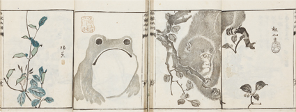 名家画譜