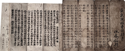 妙法蓮華経普門品　仏説盂蘭盆経