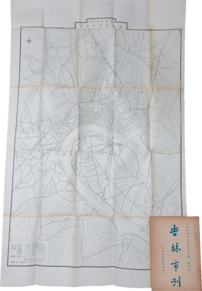 吉林市刊