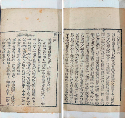 金瓶梅
