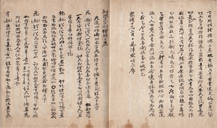 初学字訓増輯