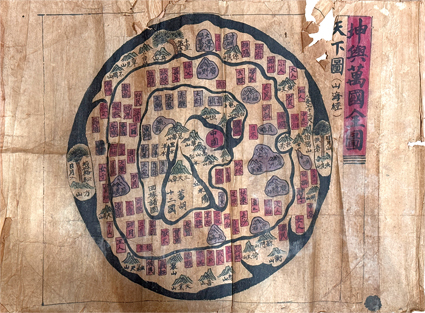 坤輿万国全図