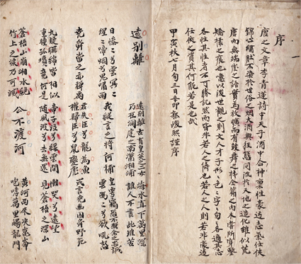 李白詩
