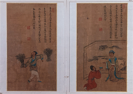仇英画二十四孝図譜