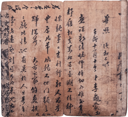 父主前上白是