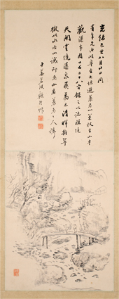 顧若波画養老山観瀑図