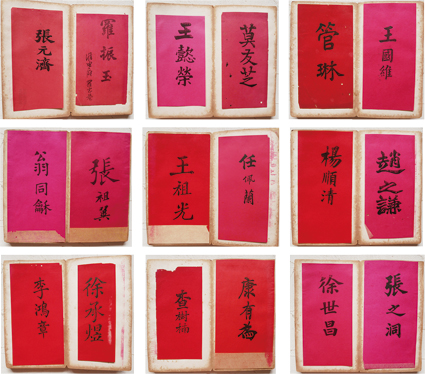 名片