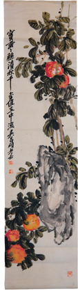 呉昌碩画桃実図