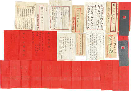 満洲国要人書簡・礼単