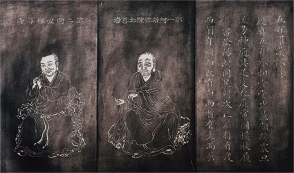 五百羅漢像賛