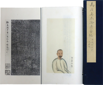 南唐真本澄清堂帖　宋拓本閣帖