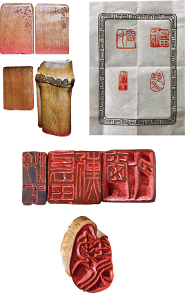 二世中村蘭台他刻印