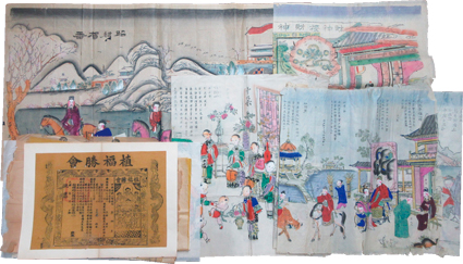 中国年画