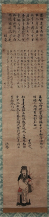 渡唐天神像