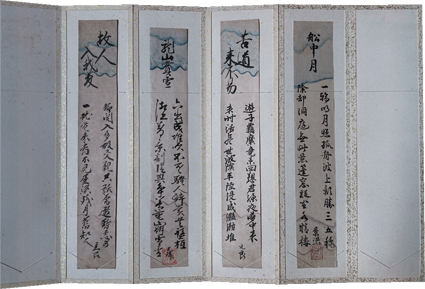 五山僧詩歌短冊帖