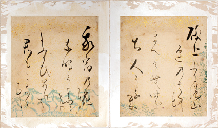 光悦色紙帖