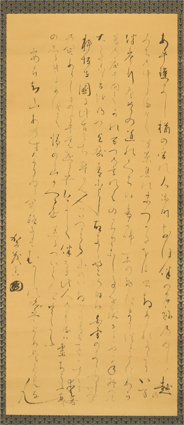 賀茂真淵和歌幅