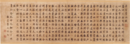 唐竇翬漏賦
