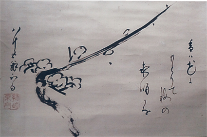 川上不白画賛幅