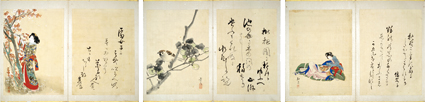諸家書画帖