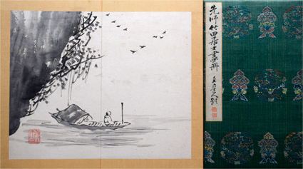 田能村竹田画冊