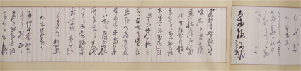 大木喬任来翰集