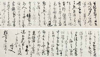伊藤博文書簡