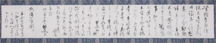 伊藤博文書簡
