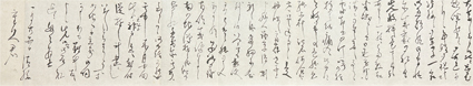 黒田清綱書簡