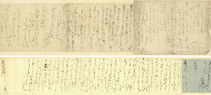 大田垣蓮月書簡・詠草