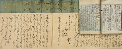 高橋泥舟書簡