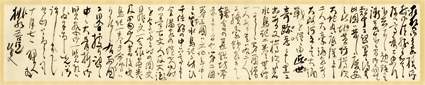 西田春耕書簡