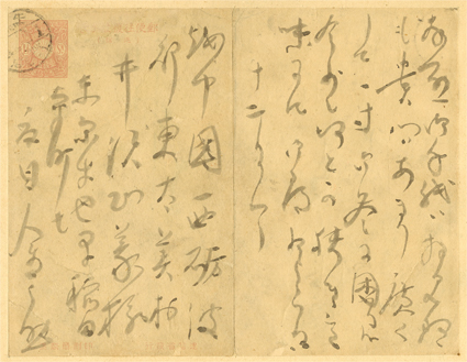 夏目漱石葉書