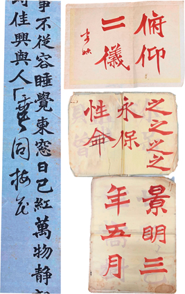 西川寧書