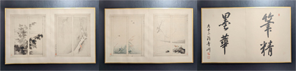 橋本雅邦御杉戸下絵帖