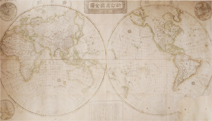 新訂万国全図