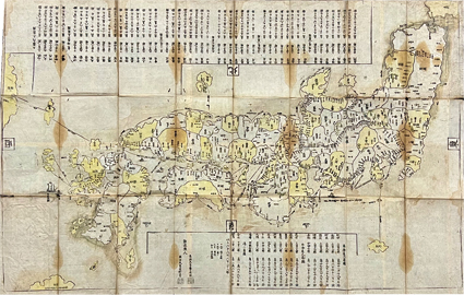 改正大日本備図