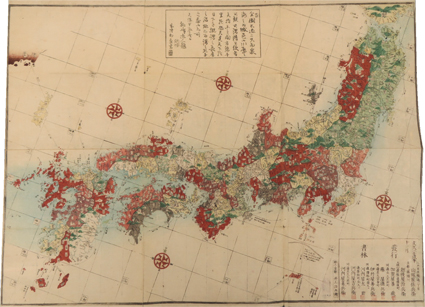 日本郡国一覧