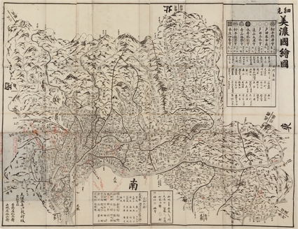 細見 美濃国絵図