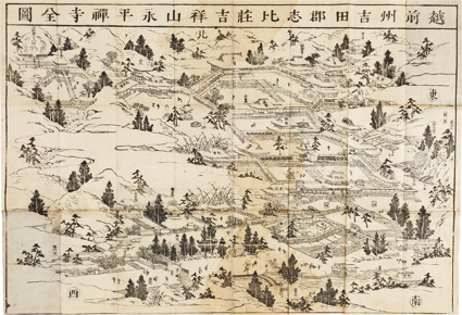 越前州吉田郡志比荘 吉祥山永平禅寺全図