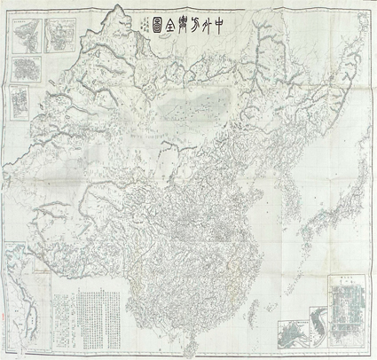 中外方輿全図