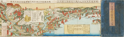 東海道五十三駅勝景 二編