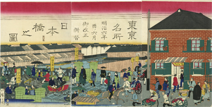 明治六年酉ノ六月御改正掛替 東京名所　日本橋之図